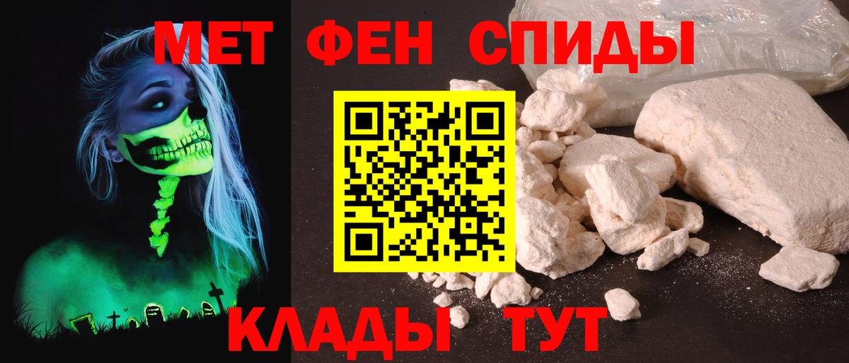 Саранск  Амфетамин Розовый  АМФЕТАМИН  Вход с VPN 