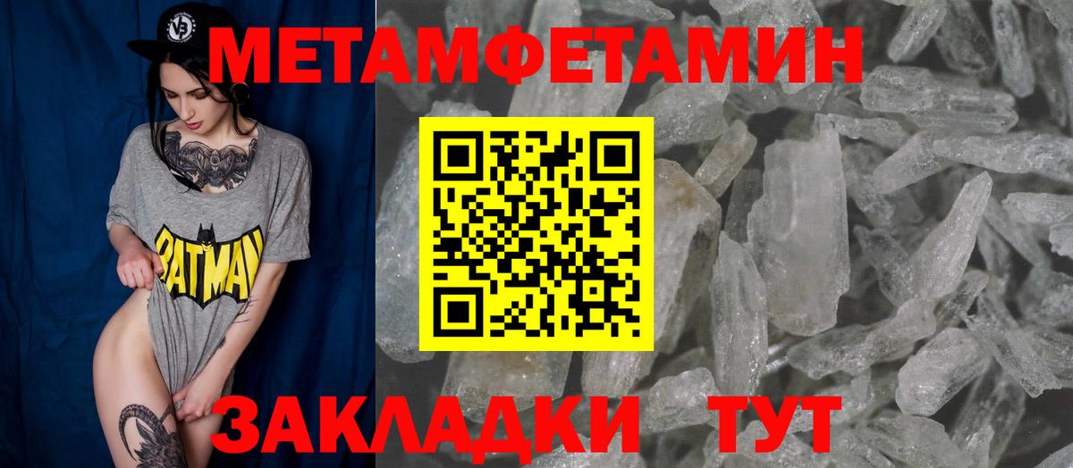 Amphetamine 98% Саранск
