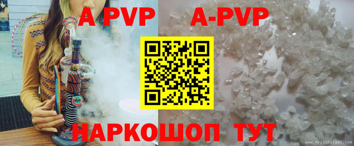 Саранск  Альфа ПВП СК  закладки  Вход с VPN  Alfa_PVP Соль  A PVP 