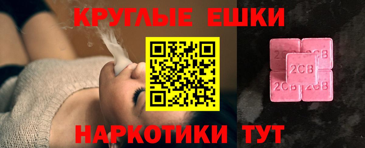 Экстази louis Vuitton  где купить   Саранск  Вход с VPN 