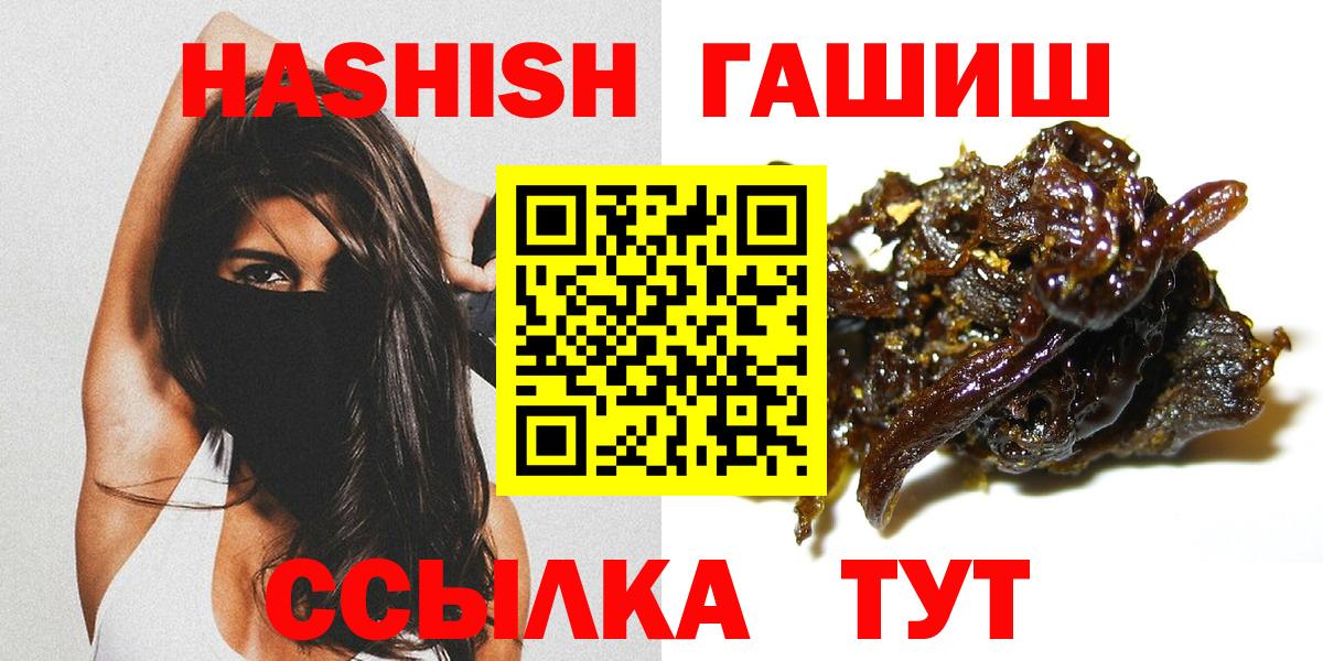 МАРИХУАНА Саранск