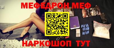 меф VHQ Первоуральск