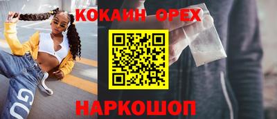 экстази Партизанск