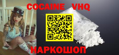 меф VHQ Первоуральск