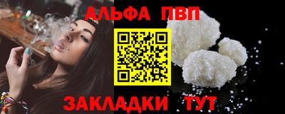 меф VHQ Первоуральск