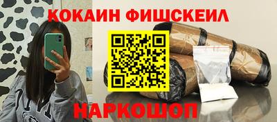 экстази Партизанск