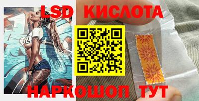 экстази Партизанск