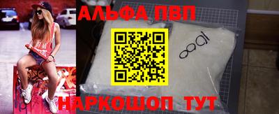 меф VHQ Первоуральск