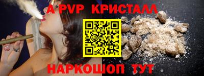 экстази Партизанск