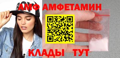 экстази Партизанск