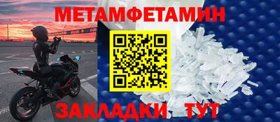 меф VHQ Первоуральск