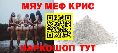 меф VHQ Первоуральск