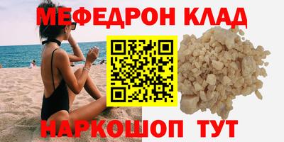 меф VHQ Первоуральск