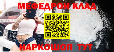 кристаллы Рыбинск