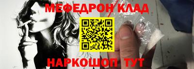 меф VHQ Первоуральск