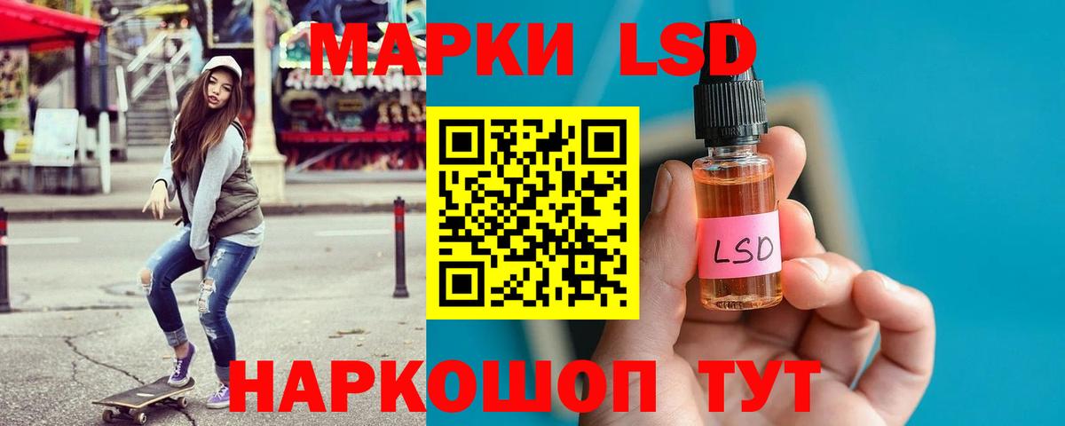 Саранск  LSD-25 экстази кислота  ЛСД экстази ecstasy  Вход с VPN 