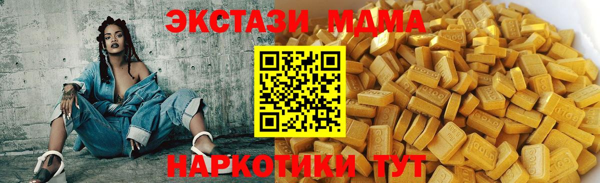 Бошки Шишки  Лсд 25  Саранск  ГАШИШ  Вход с VPN  Меф МЯУ МЯУ   ГАШ  Конопля 