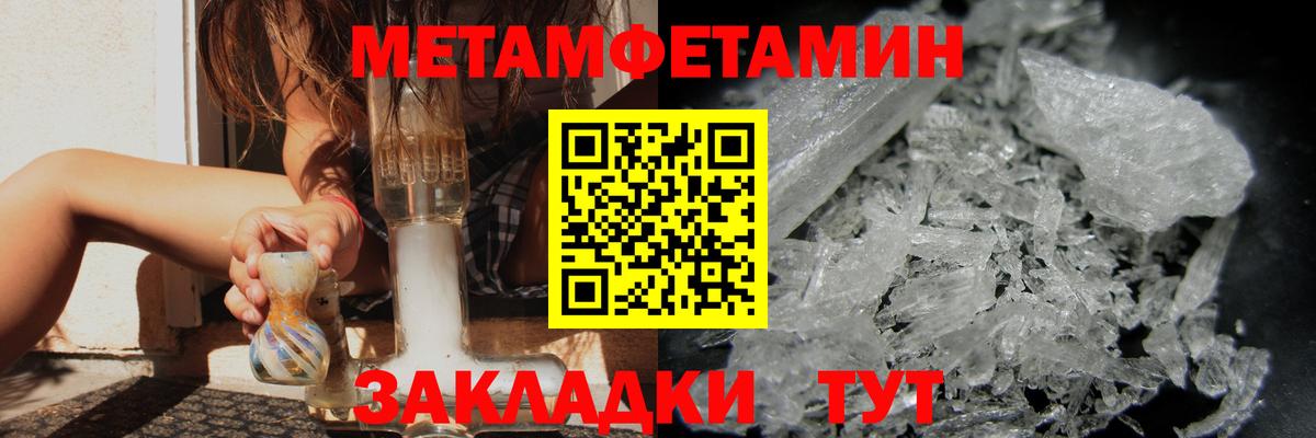 Первитин витя Саранск
