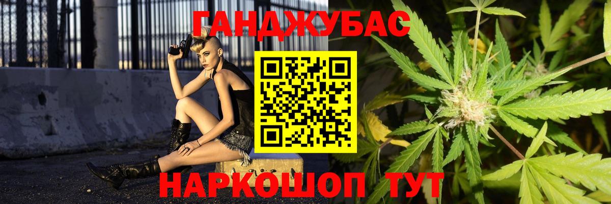 Бошки марихуана семена  Вход с VPN  Саранск  МАРИХУАНА SATIVA & INDICA 